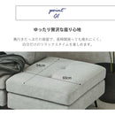 スツール オットマン ソファ 撥水 足置き 椅子 イス 一人 1人掛け ローソファ 一人用 ゆったり 可愛い ホワイト 単品 腰掛け 来客 ゲスト エルフィ ELFIE