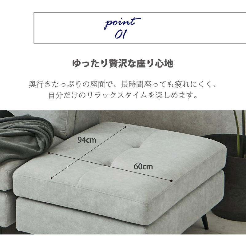 スツール オットマン ソファ 撥水 足置き 椅子 イス 一人 1人掛け ローソファ 一人用 ゆったり 可愛い ホワイト 単品 腰掛け 来客 ゲスト エルフィ ELFIE