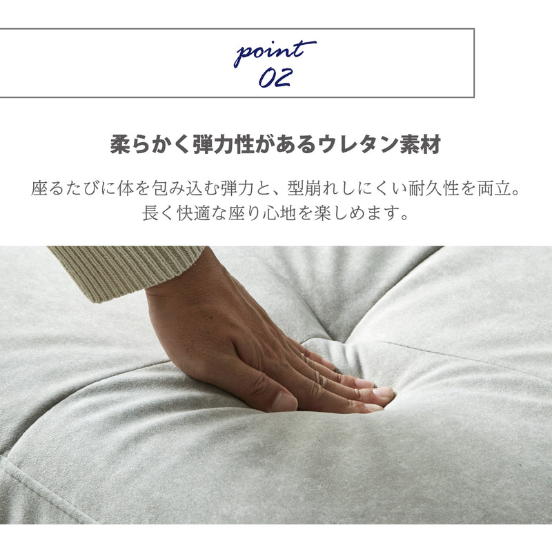 スツール オットマン ソファ 撥水 足置き 椅子 イス 一人 1人掛け ローソファ 一人用 ゆったり 可愛い ホワイト 単品 腰掛け 来客 ゲスト エルフィ ELFIE