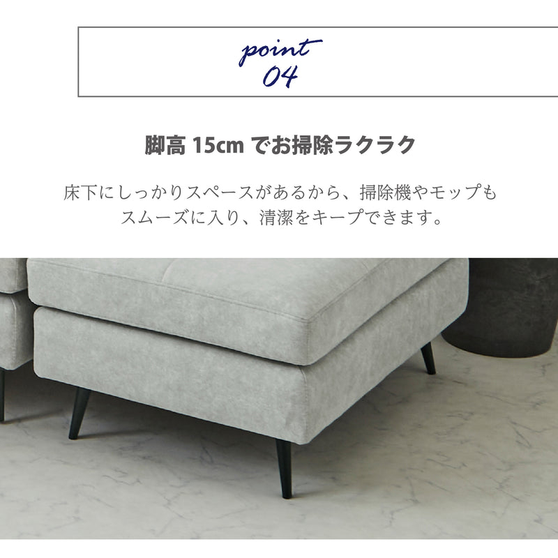 スツール オットマン ソファ 撥水 足置き 椅子 イス 一人 1人掛け ローソファ 一人用 ゆったり 可愛い ホワイト 単品 腰掛け 来客 ゲスト エルフィ ELFIE