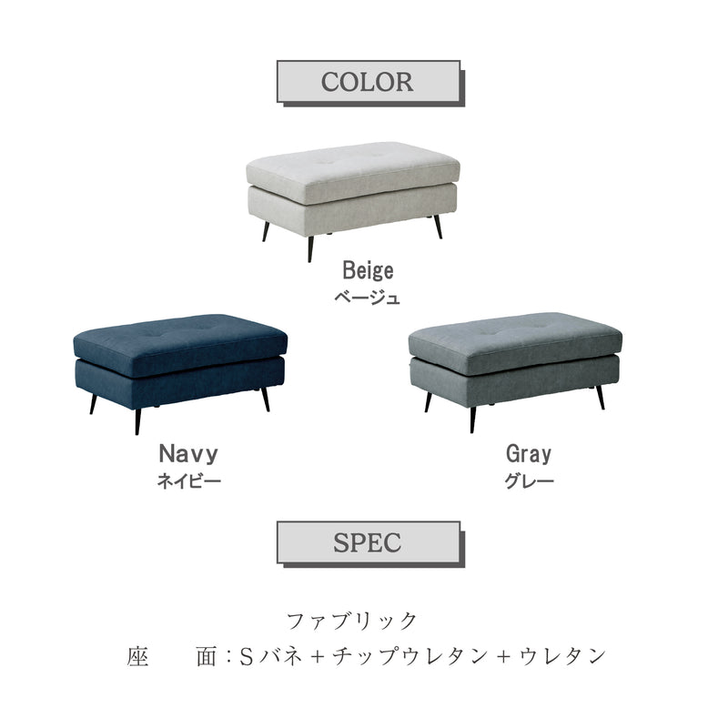 スツール オットマン ソファ 撥水 足置き 椅子 イス 一人 1人掛け ローソファ 一人用 ゆったり 可愛い ホワイト 単品 腰掛け 来客 ゲスト エルフィ ELFIE