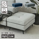 スツール オットマン ソファ 撥水 足置き 椅子 イス 一人 1人掛け ローソファ 一人用 ゆったり 可愛い ホワイト 単品 腰掛け 来客 ゲスト エルフィ ELFIE