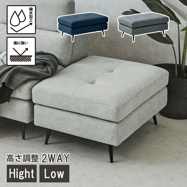 スツール オットマン ソファ 撥水 足置き 椅子 イス 一人 1人掛け ローソファ 一人用 ゆったり 可愛い ホワイト 単品 腰掛け 来客 ゲスト エルフィ ELFIE