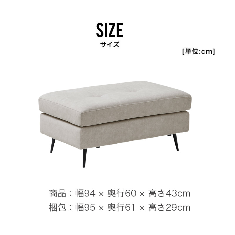 スツール オットマン ソファ 撥水 足置き 椅子 イス 一人 1人掛け ローソファ 一人用 ゆったり 可愛い ホワイト 単品 腰掛け 来客 ゲスト エルフィ ELFIE