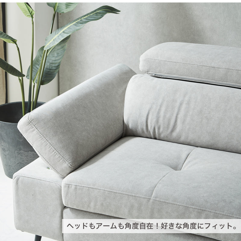 【開梱設置無料】カウチソファ 左カウチソファー 3人掛け 2点セット 3点セット スツール ソファー ファブリック 撥水 ソファ 三人掛け 3人がけ 三人がけ エルフィ ELFIE【大型商品】