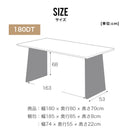 ダイニングテーブル 単品 木製 幅150cm 幅180cm 天然木 オーク突板 テーブル 食卓 シンプル 4人掛け ファミリー向け おしゃれ 脚 北欧 モダン カフェ アトス