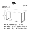 ダイニングテーブル 150cm 180cm ダイニング テーブル オーク ウォールナット 食卓 食卓テーブル 木目 木製 天然目 ナチュラル ブラウン 茶色 おしゃれ かっこいい ラーカ【大型商品】