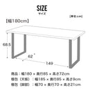 ダイニングテーブル 150cm 180cm ダイニング テーブル オーク ウォールナット 食卓 食卓テーブル 木目 木製 天然目 ナチュラル ブラウン 茶色 おしゃれ かっこいい ラーカ【大型商品】