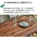 ダイニングテーブル 150cm 180cm ダイニング テーブル オーク ウォールナット 食卓 食卓テーブル 木目 木製 天然目 ナチュラル ブラウン 茶色 おしゃれ かっこいい ラーカ【大型商品】