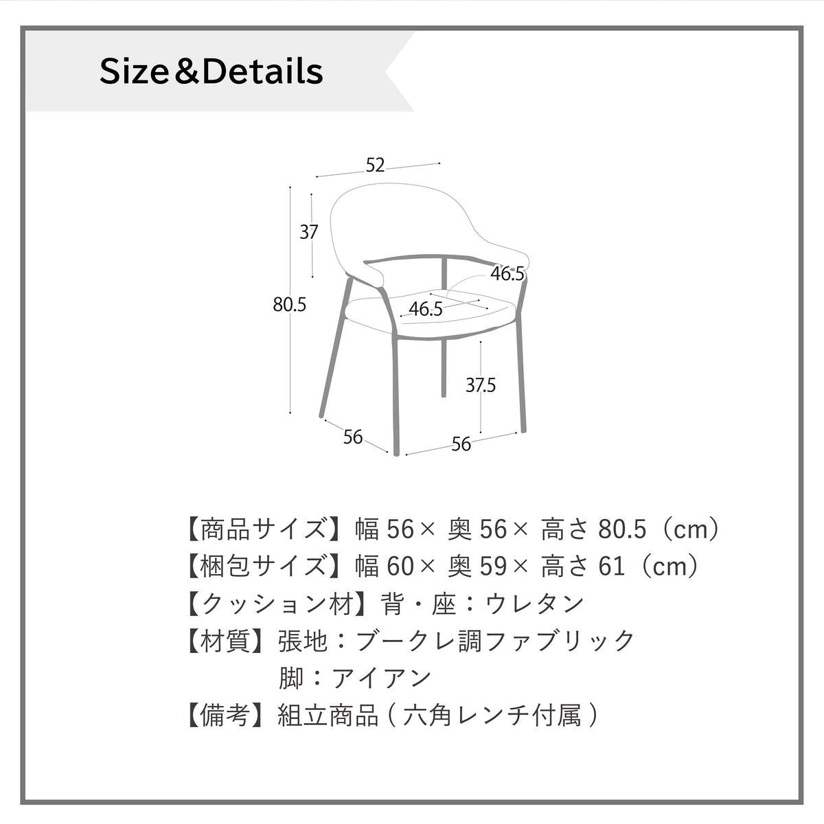ダイアリー 2脚セット 4脚セット ダイニングチェア ブークレ チェアー