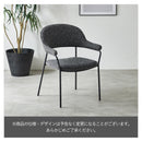 ダイアリー 2脚セット 4脚セット ダイニングチェア ブークレ  チェアー クッション キルティング スチール脚 シンプル おしゃれ カフェ風 北欧 スタイリッシュ ファミリー 椅子 イス いす 一人暮らし 在宅ワーク