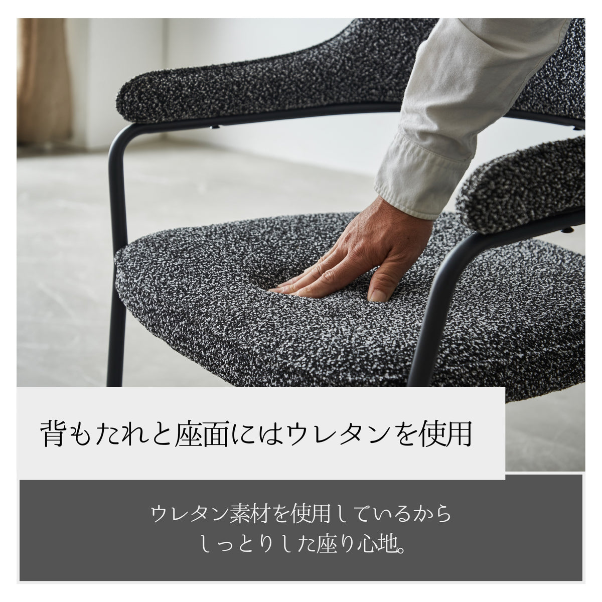 ヨシナリ　４脚セット ダイアリー 2脚セット 4脚セット ダイニングチェア ブークレ チェアー