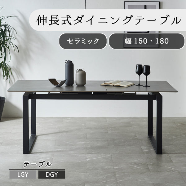 テーブルお洒落　新作 ピットキン / テーブル単品,5点セット (幅120/140/160) | ダイニング