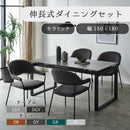 組立設置 ダイニングテーブルセット セラミック ダイニング5点セット  伸長式 テーブル  150 180 ダイニングチェア 棚 耐熱 耐水 耐久 石目調 マーブル調 長方形 4人掛け 6人掛け 食卓 真鍮 高級感 おしゃれ  新生活 ブラック グレー diary ダイアリー【大型商品】