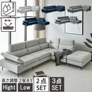 【開梱設置無料】カウチソファ 左カウチソファー 3人掛け 2点セット 3点セット スツール ソファー ファブリック 撥水 ソファ 三人掛け 3人がけ 三人がけ エルフィ ELFIE【大型商品】