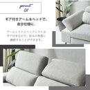 【開梱設置無料】カウチソファ 左カウチソファー 3人掛け 2点セット 3点セット スツール ソファー ファブリック 撥水 ソファ 三人掛け 3人がけ 三人がけ エルフィ ELFIE【大型商品】