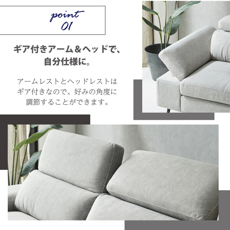 【開梱設置無料】カウチソファ 左カウチソファー 3人掛け 2点セット 3点セット スツール ソファー ファブリック 撥水 ソファ 三人掛け 3人がけ 三人がけ エルフィ ELFIE【大型商品】