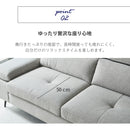 【開梱設置無料】カウチソファ 左カウチソファー 3人掛け 2点セット 3点セット スツール ソファー ファブリック 撥水 ソファ 三人掛け 3人がけ 三人がけ エルフィ ELFIE【大型商品】