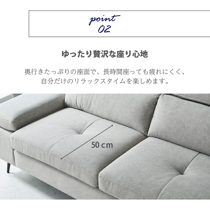 【開梱設置無料】カウチソファ 左カウチソファー 3人掛け 2点セット 3点セット スツール ソファー ファブリック 撥水 ソファ 三人掛け 3人がけ 三人がけ エルフィ ELFIE【大型商品】