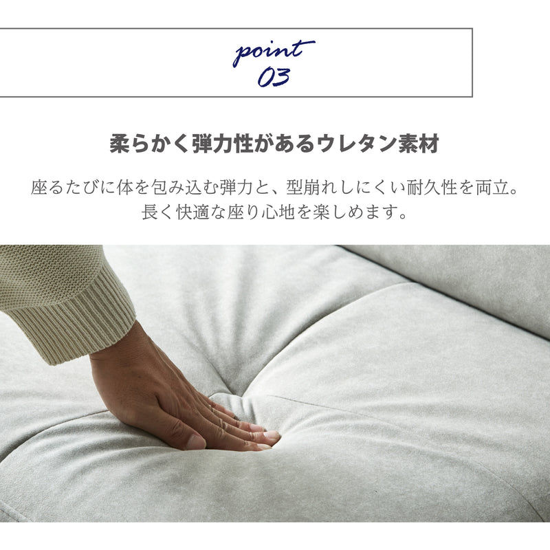 【開梱設置無料】カウチソファ 左カウチソファー 3人掛け 2点セット 3点セット スツール ソファー ファブリック 撥水 ソファ 三人掛け 3人がけ 三人がけ エルフィ ELFIE【大型商品】