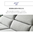 【開梱設置無料】カウチソファ 左カウチソファー 3人掛け 2点セット 3点セット スツール ソファー ファブリック 撥水 ソファ 三人掛け 3人がけ 三人がけ エルフィ ELFIE【大型商品】