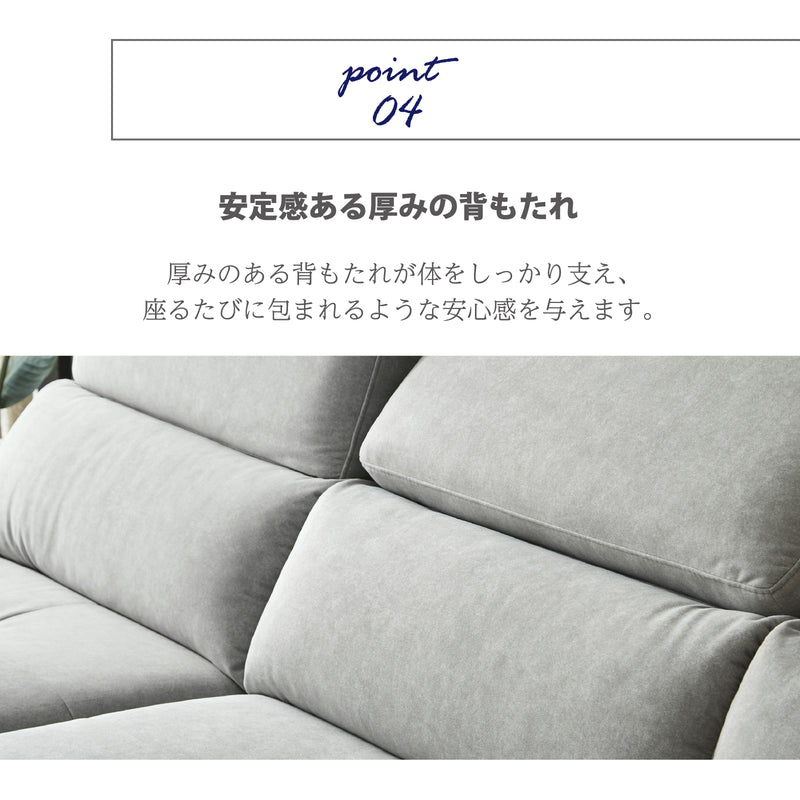 【開梱設置無料】カウチソファ 左カウチソファー 3人掛け 2点セット 3点セット スツール ソファー ファブリック 撥水 ソファ 三人掛け 3人がけ 三人がけ エルフィ ELFIE【大型商品】