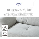 【開梱設置無料】カウチソファ 左カウチソファー 3人掛け 2点セット 3点セット スツール ソファー ファブリック 撥水 ソファ 三人掛け 3人がけ 三人がけ エルフィ ELFIE【大型商品】