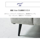 【開梱設置無料】カウチソファ 左カウチソファー 3人掛け 2点セット 3点セット スツール ソファー ファブリック 撥水 ソファ 三人掛け 3人がけ 三人がけ エルフィ ELFIE【大型商品】