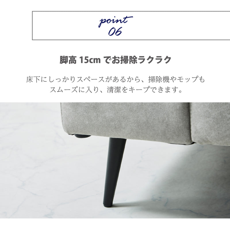 【開梱設置無料】カウチソファ 左カウチソファー 3人掛け 2点セット 3点セット スツール ソファー ファブリック 撥水 ソファ 三人掛け 3人がけ 三人がけ エルフィ ELFIE【大型商品】