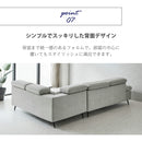 【開梱設置無料】カウチソファ 左カウチソファー 3人掛け 2点セット 3点セット スツール ソファー ファブリック 撥水 ソファ 三人掛け 3人がけ 三人がけ エルフィ ELFIE【大型商品】