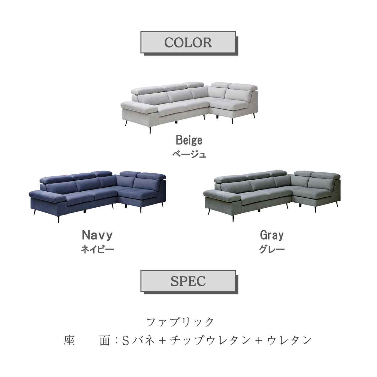 開梱設置無料】カウチソファ 左カウチソファー 3人掛け 2点セット 3点