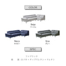 【開梱設置無料】カウチソファ 左カウチソファー 3人掛け 2点セット 3点セット スツール ソファー ファブリック 撥水 ソファ 三人掛け 3人がけ 三人がけ エルフィ ELFIE【大型商品】