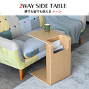 幅35cm サイドテーブル 送料無料 テーブル ソファテーブル 2way センターテーブル オーク突板 おしゃれ 木製 ナイトテーブル 寝室 リビング ナチュラル ブラック トーン Tone