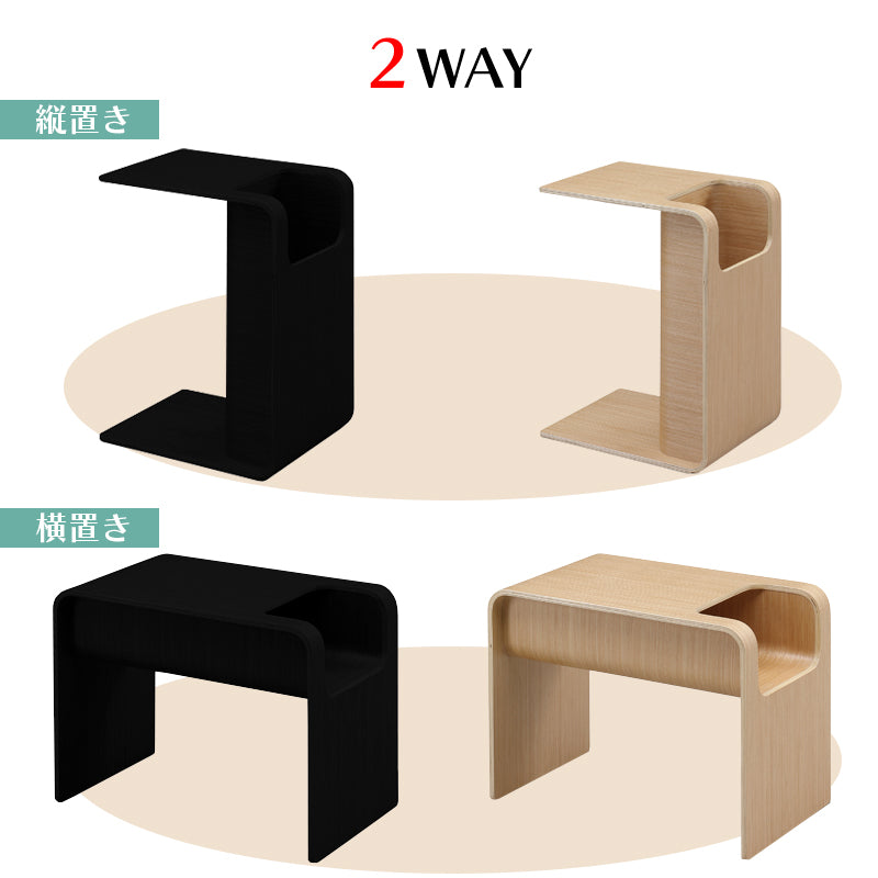 幅35cm サイドテーブル 送料無料 テーブル ソファテーブル 2way センターテーブル オーク突板 おしゃれ 木製 ナイトテーブル 寝室 リビング ナチュラル ブラック トーン Tone