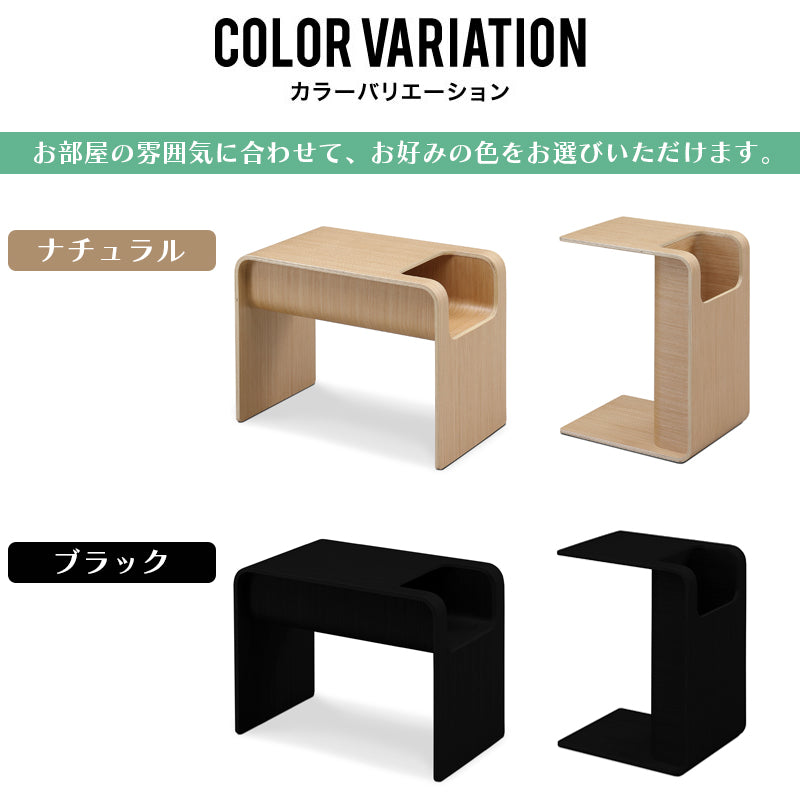 幅35cm サイドテーブル 送料無料 テーブル ソファテーブル 2way センターテーブル オーク突板 おしゃれ 木製 ナイトテーブル 寝室 リビング ナチュラル ブラック トーン Tone