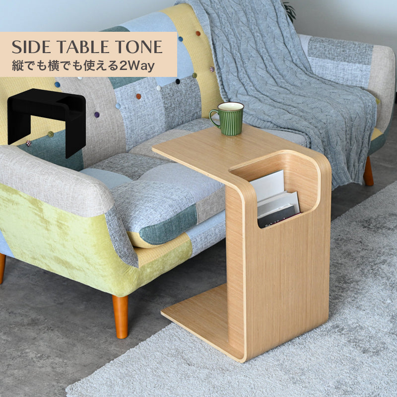 幅35cm サイドテーブル 送料無料 テーブル ソファテーブル 2way センターテーブル オーク突板 おしゃれ 木製 ナイトテーブル 寝室 リビング ナチュラル ブラック トーン Tone