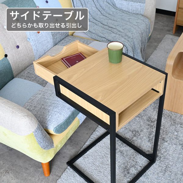 幅40cm サイドテーブル 送料無料 テーブル ソファテーブル おしゃれ