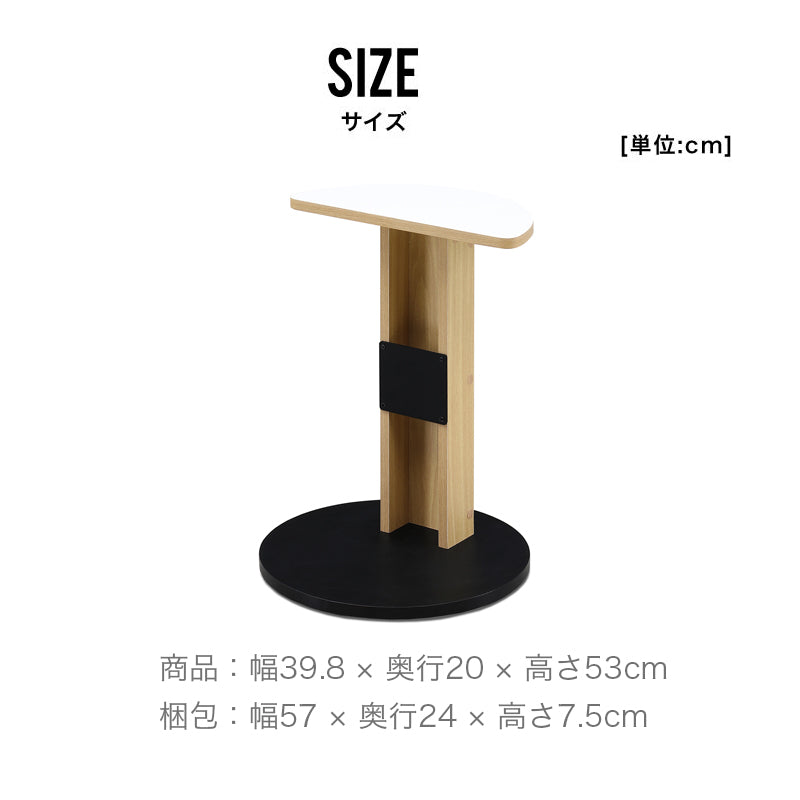 幅40cm サイドテーブル 送料無料 テーブル ソファテーブル おしゃれ ナイトテーブル 寝室 リビング ナチュラル ブラック ホワイト ハーブ Herb