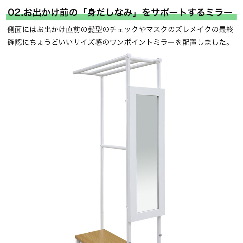 玄関収納 スリム 薄型 奥行22cm 幅60cm シューズボックス 鏡付き
