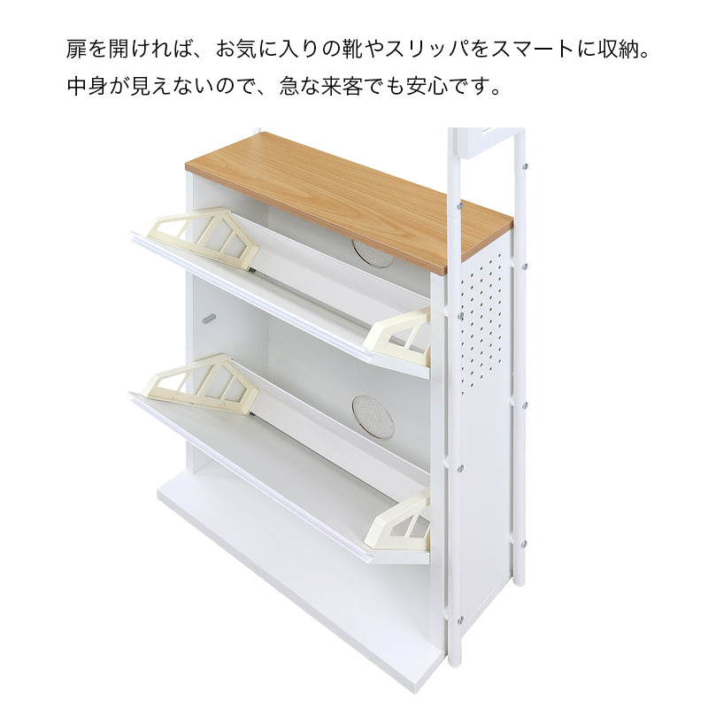 玄関収納 スリム 薄型 奥行22cm 幅60cm シューズボックス 鏡付き