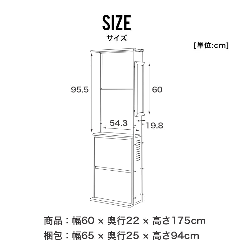 玄関収納 スリム 薄型 奥行22cm 幅60cm シューズボックス 鏡付き