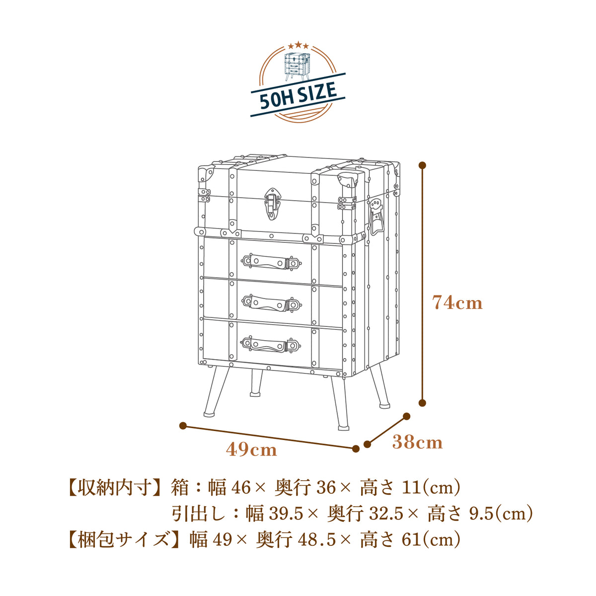 収納チェスト ローチェスト ハイチェスト おしゃれ レトロ ビンテージ