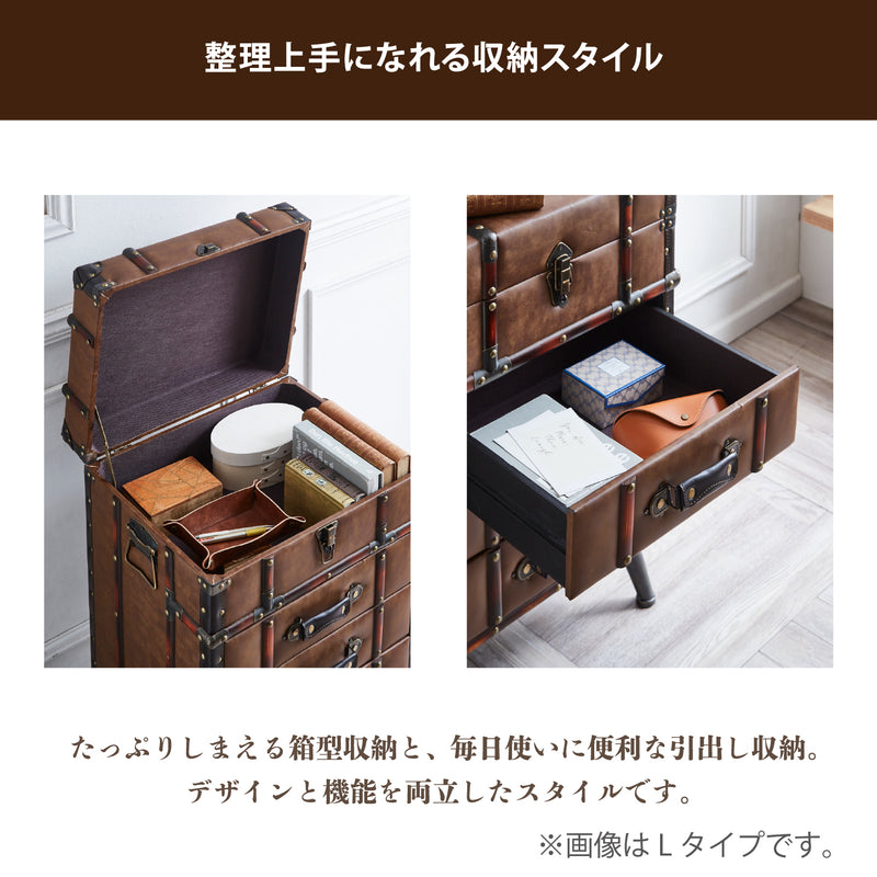 収納チェスト ローチェスト ハイチェスト おしゃれ レトロ ビンテージ 合成皮革 PVC ２色 オレンジ ブラウン アンティーク調 ヴィンテージ風 ボックスチェスト フロイ