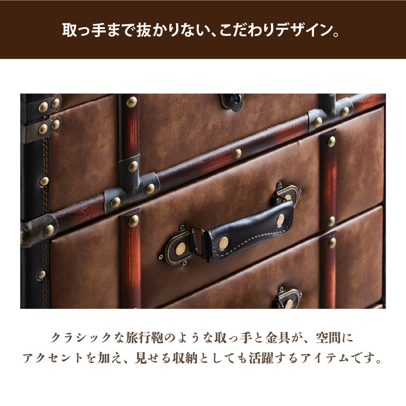 収納チェスト ローチェスト ハイチェスト おしゃれ レトロ ビンテージ 合成皮革 PVC ２色 オレンジ ブラウン アンティーク調 ヴィンテージ風 ボックスチェスト フロイ