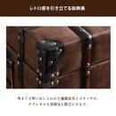 収納チェスト ローチェスト ハイチェスト おしゃれ レトロ ビンテージ 合成皮革 PVC ２色 オレンジ ブラウン アンティーク調 ヴィンテージ風 ボックスチェスト フロイ