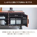 幅120 テレビボード テレビボード テレビ台 TVボード ローボード 引出し 合成皮革 ビンテージ レトロ お洒落 モダン アンティーク フロイデ