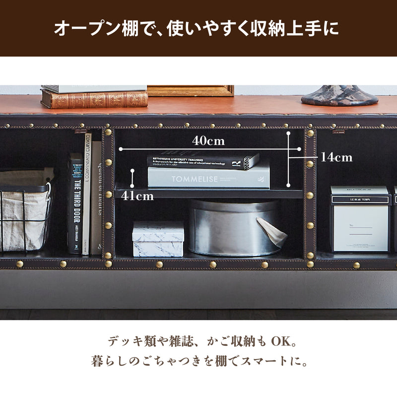 幅120 テレビボード テレビボード テレビ台 TVボード ローボード 引出し 合成皮革 ビンテージ レトロ お洒落 モダン アンティーク フロイデ