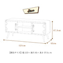 幅120 テレビボード テレビボード テレビ台 TVボード ローボード 引出し 合成皮革 ビンテージ レトロ お洒落 モダン アンティーク フロイデ