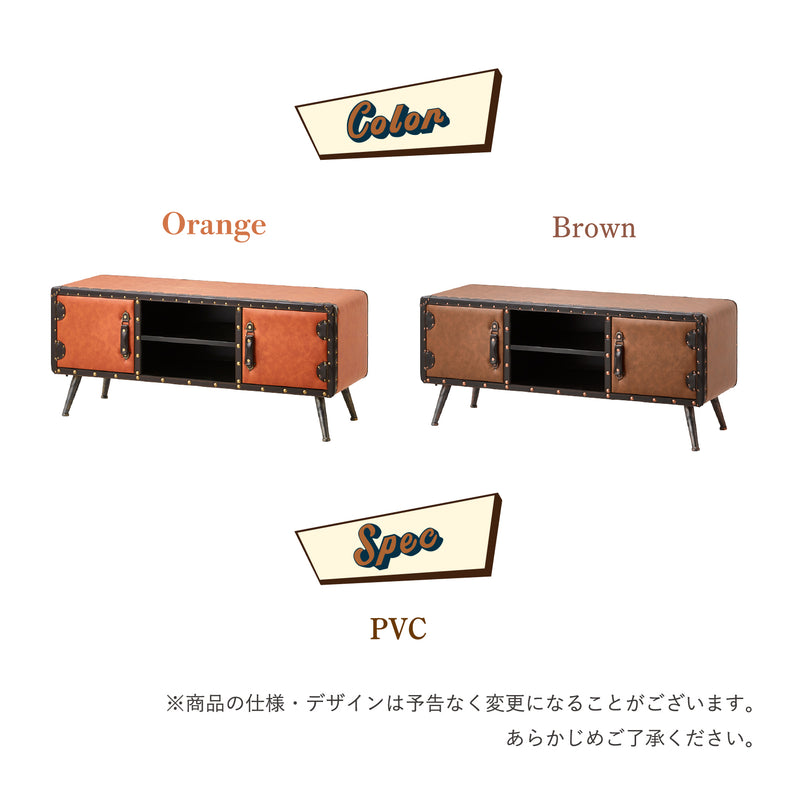 幅120 テレビボード テレビボード テレビ台 TVボード ローボード 引出し 合成皮革 ビンテージ レトロ お洒落 モダン アンティーク フロイデ