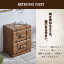 KaguBuy フロイデ 収納ボックス 2段 3段 レトロ レトロ感 合成皮革 ALL PVC 5色 グリーン オレンジ レッド ブラウン カフェ 幅44